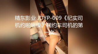 杏吧老王12 - 网约销魂巨乳小姐姐，一整天没吃饭就开工