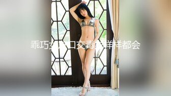 STP24643 颜值不错的女白领深夜陪狼友发骚，全程露脸激情大秀，自己揉捏奶子自慰逼逼掰开骚穴撅着屁股给狼友看好刺激