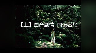 [微剧情]D杯小雨妹子回归之作《借钱的代价》