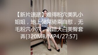 【双马尾清纯小萝莉】甜美超嫩，骑在身上扭动小腰