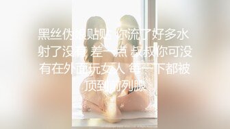 [MP4/ 254M] 清纯尤物小美女~被捆绑滴蜡灌药，彻底爽疯了，没有形象了！