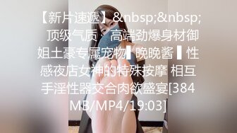 [MP4]国产AV情景剧【看霸道总裁类型的小说边看边幻想与霸道总裁的性爱】