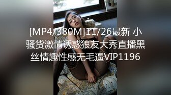 [MP4/1.41GB] 《监控破解》精瘦小伙把高颜值美女操到喊受不了了