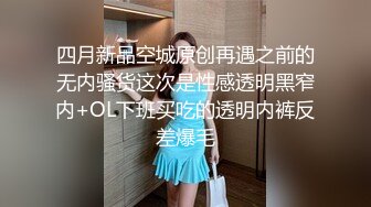 長髮巨乳拜金女私下援交影片流出