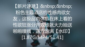 渴望被一群男人对着打飞机的肥臀性奴 在她家操她 高潮都不敢叫出声