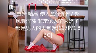 在老婆的眼底下和侄女偷情[叔叔与侄女的性福生活]