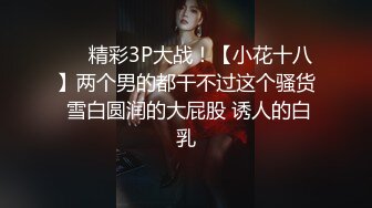 叛逆拜金少女✿性感死库水勾勒劲爆完美身材，被猥金主爸爸各种蹂躏爆操，一线天美鲍无套内射操出白浆精液流出