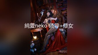 XKVP003 星空无限传媒 冷艳女教师惨遭学渣强奸 香菱