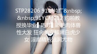 [MP4/ 614M]&nbsp;&nbsp;风骚美女主播和炮友开车到户外 车震啪啪大秀