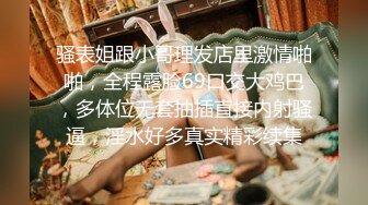 [MP4/ 927M] 大神pickupgirl~清纯平刘海美艳少妇~，一起看AV讨论，舌吻，吃屌吃蛋蛋