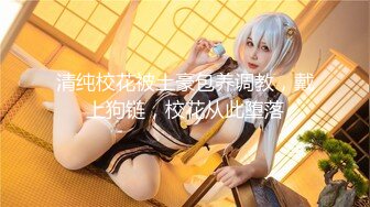 [HD/0.8G] 2024-10-02 星空传媒XKVP-142女儿被操老王反手操了这混蛋的妈