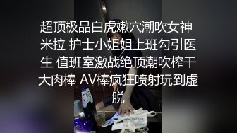 窗口开灯狂艹母狗