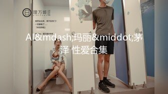 [MP4]P站红人北京瑶瑶五月最新作品 女同系列