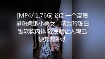 [MP4]STP25568 【牛仔裤性感小姐姐】情趣内裤，半脱下裤子操逼，抓起JB吸吮，扶着炮架怼小穴，上位骑乘扭腰猛坐，大屁股搞得舒服 VIP2209