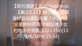 [MP4/832MB]7-3Hotel偷拍系列 旗袍御姐御姐的魅力你不懂