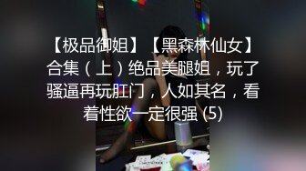 [MP4/ 438M]&nbsp;&nbsp;白丝情趣娇小可爱的嫩女友全程露脸在床上被小哥无套抽插，多体位蹂躏好不刺激