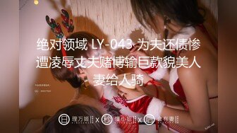 [MP4/ 902M] 型男姐夫后入操逼小姨子特写后入细节，完事后还帮忙按摩外阴刺激阴蒂