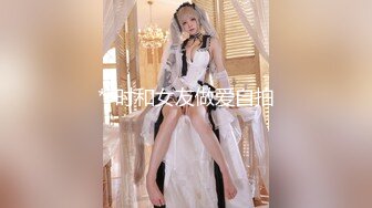 【最强??91大神】中日混血女神“雅麦蝶”极品御姐穿学妹制服无套爆插 内射白虎美穴“我不行了-霸霸轻点”高清720P原版