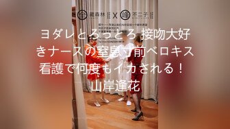 【新片速遞】 ✨【Stripchat】“可以放进去了吗？”超妹蝴蝶屄女主播小姐姐「AmyQQ」欲求不满诱惑【自压水印】[217MB/MP4/09:18]