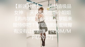 艺校大学生美女被有钱大哥包养开房 还没干呢BB就湿了[MP4/601MB]