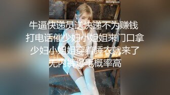 米菲兔长腿黑丝女上司办公榨精 先吃后草 互舔互吃 疯狂榨汁