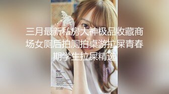 “表哥，你怎么可以这样子”进表妹房间强推她（可约看下面简阶）