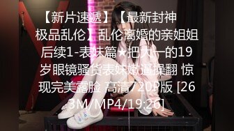 [MP4/ 510M]&nbsp;&nbsp; 七夕约啪，26岁，极品良家小姐姐，酒店相会共享鱼水之欢，骚穴粉嫩，狂舔暴插淫叫连连