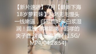 [MP4/784MB]麻豆傳媒 MD0273 淫浪女仆失職欠教育 李娜娜