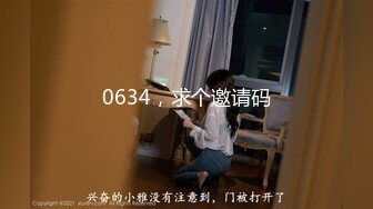 最新TS美人妖网红 甄选1888福利超大合集 第二弹！【290V】 (186)