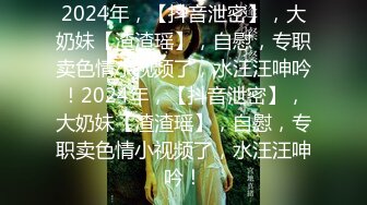 【新片速遞】 2024年，秀人网大尺度，【lingyu69】，性感大美女，远东饭店，大尺度漏点写真，大长腿D罩杯[1.69G/MP4/21:21]