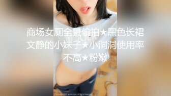 【新片速遞】&nbsp;&nbsp; 眼镜妹子过了年还是一样的套路，侧入无套啪啪打桩式玩法女上位做爱蹲下深喉口爆一嘴[1020M/MP4/55:46]