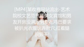 《顶级震撼㊙️极品骚婊》最新流出万狼求购OnlyFans地狱调教大师【dogmaster】私拍完结~多种刺激玩法吃精双通露出阴门大开 (11)