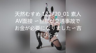 猫爪影像 MSD-117《狼叔迷奸黑丝侄女》哥哥的女儿真好操 