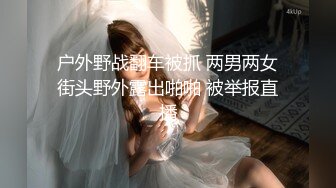 [HD/0.9G] 2024-11-16 BLX-0072重精惩罚拜金女