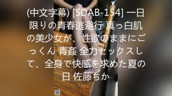 【新片速遞】在家操漂亮小女友 听着歌 操着逼 舒坦 奶子大 逼逼粉 无套内射 [103MB/MP4/01:46]