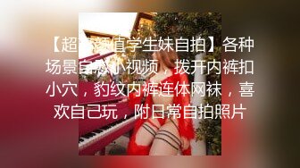 《极品反差淫妻泄密》推特网红NTR绿帽骚妻母狗chengse约炮私拍~户外露出野战人妻共享诚邀粉丝3P熟女控臀控必备