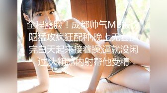 娘胎里带点骚的小女人露脸精彩大秀直播 道具玩逼给小哥口交大鸡巴69舔弄 无套抽插激情上位