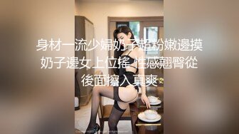 ?超颜值极品?颜值巅峰唯美女神〖狐不妖〗性感黑丝大长腿小高跟 超级粉嫩小蝴蝶无套爆肏虚脱 剧烈反差