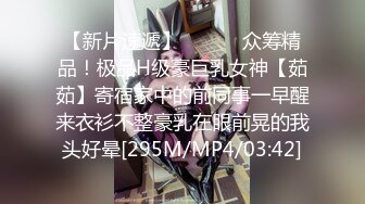 [MP4]STP29579 國產AV 麻豆傳媒 MKYTN002 後入風騷美臀小姨 夏晴子 VIP0600