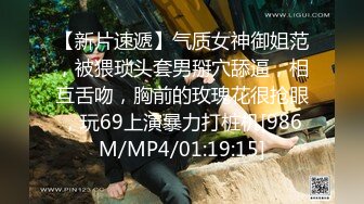 [MP4]被老板派去工地监工穿的太漂亮找工头谈事时被要求特殊服务