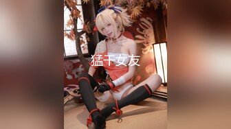 【新片速遞】奶头上的铜铃声，新来的玩SM的女主播玩的好刺激，让大哥绳艺捆绑吊起来刺激高潮调教，逼逼里塞着大黑牛[1.25G/MP4/01:13:50]