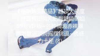 [MP4]星空传媒-黑卡别墅 女仆庄园 稚嫩女仆遭会员性调教