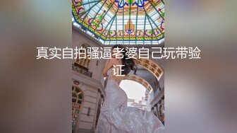 丹东人妻勾搭大学生：大鸡巴在里面好爽好爽，舒服舒服，是小母狗嘻嘻    大三学生：是不是小母狗。