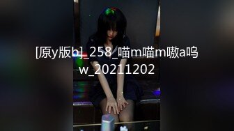 [原y版b]_258_喵m喵m嗷a呜w_20211202