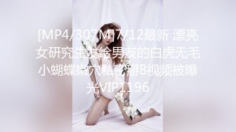 [MP4]STP25430 ?萝莉少女? 新晋极品网红美少女▌元气兔▌白丝洛丽塔的足丝服务 乳首刺激丝滑美足 阵阵娇吟中爆射浓汁 VIP2209