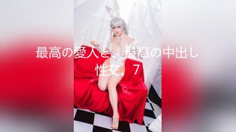 【新片速遞】&nbsp;&nbsp;❤️√ 超级漂亮女神~【妮可可】我等了你10年了~你终于开秀了~ [2.62G/MP4/05:00:00]