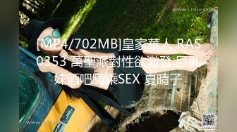 [MP4/663MB]大象傳媒 DXAV0082 純情肌肉男竟是愛情騙子