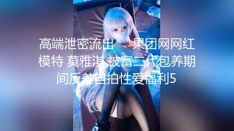 (sex)20230606_小仙女爆菊花