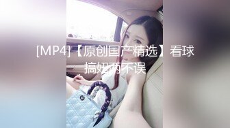 [MP4/141MB]泄密-强推！土豪给清纯邻家型的漂亮妹子送各种奢侈品，带回家打炮