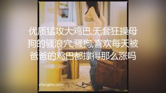 【极品美少女】米娜学姐 肛塞性感情趣圣诞装 户外淫媚自慰 水晶棒超爽攻穴 小母狗撅臀羞耻潮吹失禁